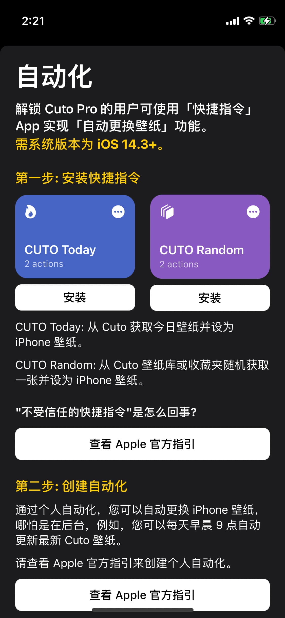 Cuto 2.0 Automation